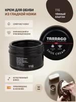 Крем для обуви, всех видов гладких кож, TARRAGO, SHOE Cream, стекло, 50мл., TCT31-116 DEEP BROWN (Темный каштан)