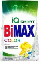 БиМакс Стиральный порошок автомат Колор Color, 1,5 кг для цветного и черного белья