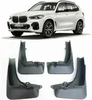 Брызговики BMW X5 (G05) 2018 - н. в. M пакет