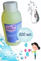 Гигантские мыльные пузыри 500мл. Big bubbles