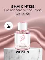 Духи Миднайт Роуз №128 Midnight Rose 50 мл DE LUXE