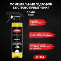 Моментальный гидрофоб быстрого применения на основе кремниевых полимеров SHIMA GO GO Спелая дыня 500 мл