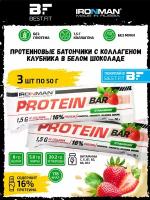 Ironman, Protein bar с коллагеном, 3х50г (клубника (в белом шоколаде))