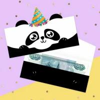 Конверт для денег формовой «Милая панда», 17,5 х10см (5шт.)