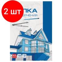 Комплект 2 шт, Папка для черчения большого формата (297х420 мм) А3, 10 л., 160 г/м2, без рамки, BRAUBERG, 125233