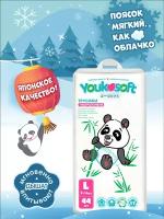 Подгузники - трусики Youkosoft размер L (9-14кг) 44 шт