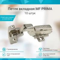 Петля мебельная вкладная с доводчиком Prima быстросъемная 10 штук