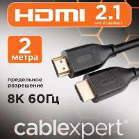 HDMI кабель Cablexpert CC-HDMI8K-2M