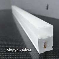 Светодиодный модуль 44см 9W для LED освещения. Компонент для сборки. Короткая лампа лампа из комплекта светильников для детейлинга, гаража, автомойки, салона красоты, студии, мастерской