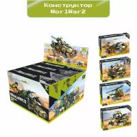 Конструктор набор для мальчика 3D CaYi World War II, 4in1 из мини-блоков, 435 деталей