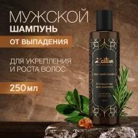 Мужской шампунь ZEITUN для волос Стимулирующий 250 мл