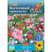 Смесь семян Русский Огород Восточный орнамент, 30г