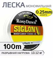 Леска монофильная рыболовная для летней рыбалки 0.25 мм 100 метров