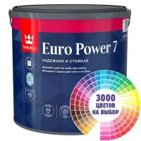 Краска для стен и потолков Tikkurila "Euro power 7" колерованная 2,7л