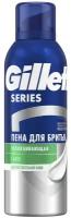 Пена для бритья Gillette Series Sensitive, для чувствительной кожи, мужской, 200 мл