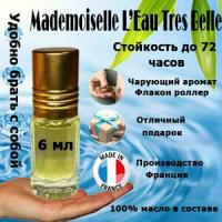 Масляные духи Mademoiselle L’Eau Tres Belle, женский аромат, 6 мл