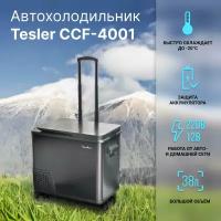 Автохолодильник Tesler CCF-4001