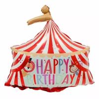 Воздушный шар фольгированный, большая фигура Цирк, 29 дюймов (73 см)