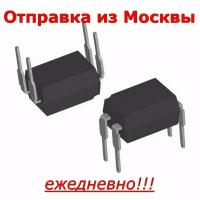 Оптрон PC817C DIP4, замена CDT817C, EL817C, FL817C, H11A817С, 10штук