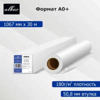 Фотобумага для плоттеров А0+ полуглянцевая Albeo Semi-Gloss Photo Paper 1067мм x 30м, 180г/кв. м, PS180-42