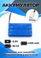 Аккумулятор для радиоуправляемых игрушек 9,6 V 1400 mAh разъем TAMIYA