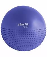 Фитбол полумассажный Starfit Gb-201 антивзрыв, темно-синий, 75 см