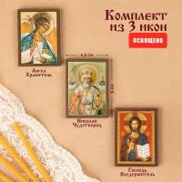 Набор освященных икон "Николай Чудотворец, Ангел-Хранитель, Господь Вседержитель" на МДФ 4х6 Духовный наставник