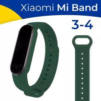 Силиконовый ремешок на фитнес-трекер Xiaomi Mi Band 3 и 4 / Спортивный сменный браслет для смарт часов Сяоми Ми Бэнд 3 и 4 / Темно-зеленый