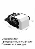 Компрессор для аквариума, пруда, септика Jeneca DB58 25w; 55л/м