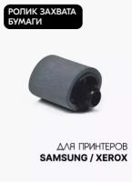 Ролик захвата бумаги Samsung SCX-4016, 4100, 4200, 4300, 4500 / ML-1510, 1710, 1750, 1520P (JC72-01231A/YC72-01231A/JC72-01123A/022N02016)