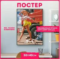 Постеры на стену плакаты интерьерные Ретро стиль Retro