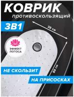 Conflate Home Коврик в ванную на присосках с круглым вырезом белый 88х37,5 см