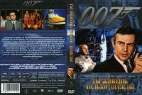 007 Ты живешь только дважды (Blu-ray)