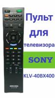 Пульт для телевизора Sony KLV-40BX400