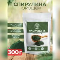 Спирулина Здоровая Семья молотая, порошок, 300 г