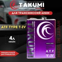Жидкость гидравлическая TAKUMI ATF T4, 4L