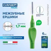 Межзубные ершики CURASEPT Proxi Treatment размер T17 Cone (d 1,7 мм) конические, зеленые 6 шт., терапевтические, Курасепт, Италия