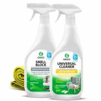 Комплект для устранения пятен и запаха Grass: Чистящее средство Universal Cleaner, Средство против запаха Smell Block, 1 салфетка из микрофибры