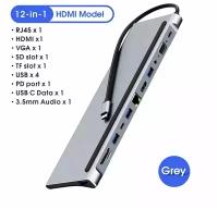 Док станция/usb хаб 12 в 1 Type C, HDMI, RJ 45, USB 3.0/2.0, audio 3.5, TF/SD/micro SD card, PD charging, grey