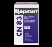 Церезит CN 83, фасовка 25 кг