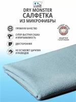 Универсальное супер мягкое полотенце DRY MONSTER VELVET 40*40