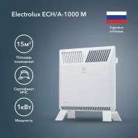 Конвектор электрический Electrolux ECH/A-1000 M (Серия А)