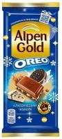 Шоколад Alpen Gold Молочный Классический Чизкейк 90г х 2шт