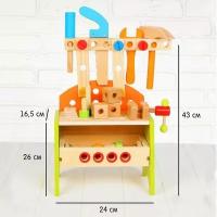 Игровой набор «Столярная мастерская»