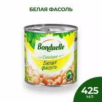 Фасоль Bonduelle Classique Белая 400г