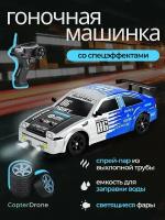 Радиоуправляемая машина для дрифта HB Toyota AE86 (4WD, свет, пар, акб, 1:16) - SC16A07-1