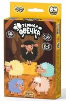 Danko Toys Настольная игра "Тёмная овечка"