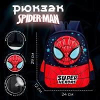Рюкзак детский Человек Паук / Spider Man рюкзак для детей от 3 до 9 лет 29х12х24 см