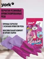 Перчатки резиновые ароматизированные Роза YORK (S) 1 пара Универсальные хозяйственные перчатки