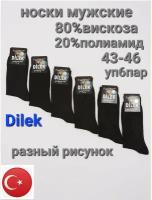 Мужские носки DILEK Socks, 6 пар, износостойкие, антибактериальные свойства, размер 43/46, черный